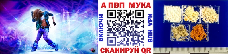 наркошоп Полтавская мега ONION A-PVP Crystall