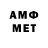 Метамфетамин Methamphetamine Igor Bugcnenko