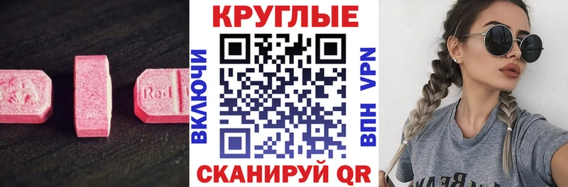 блэк спрут ссылки как найти Полтавская Экстази 280мг