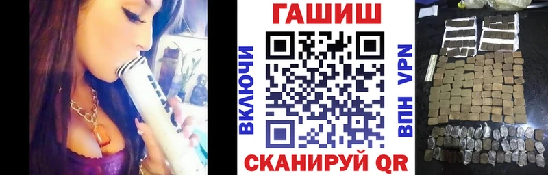 закладки  Полтавская  ГАШ гашик 