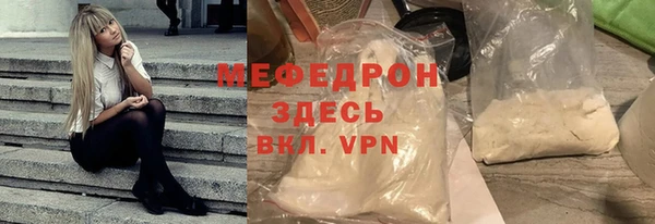 мет Алексеевка