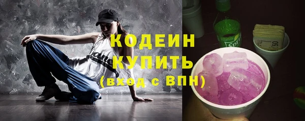 амф Абаза