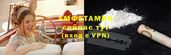 амф Абаза