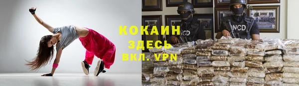 гашиш Абинск