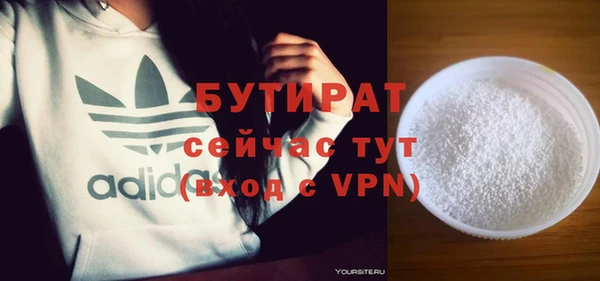 jwh Абдулино