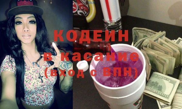 гашиш Абинск