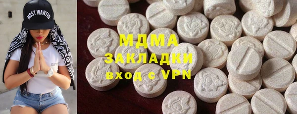 jwh Абдулино