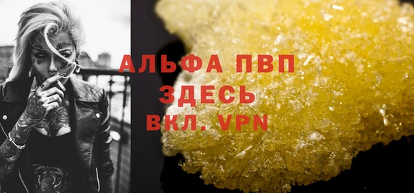 гашиш Абинск