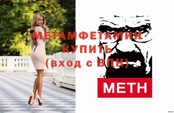 мет Алексеевка