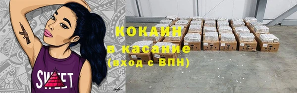 гашиш Абинск
