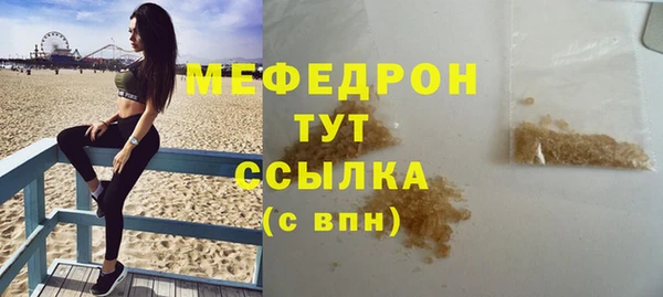 мет Алексеевка
