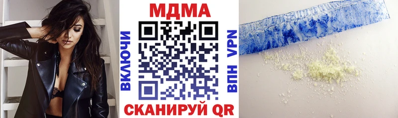 это телеграм  Полтавская  МДМА кристаллы  что такое   OMG tor 
