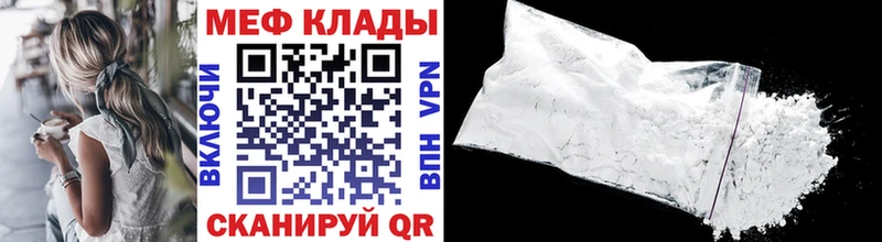 Мефедрон VHQ  Полтавская 
