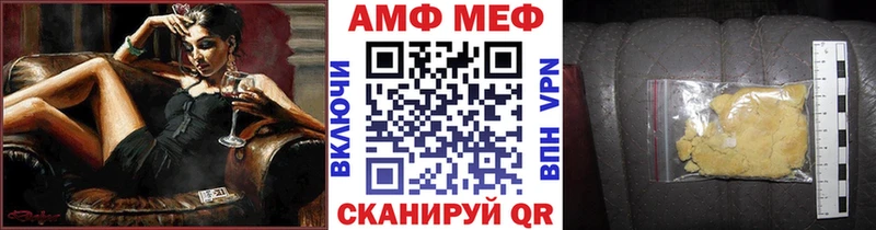 МЕТАМФЕТАМИН винт Полтавская