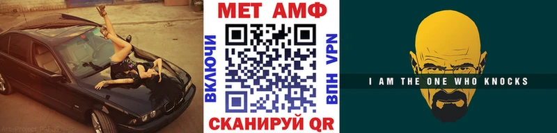 МЕТАМФЕТАМИН мет  Полтавская 